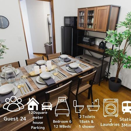 Premier Suite Shinjuku Kagurazaka Tokyo Bagian luar foto